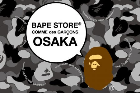 BAPE STORE® COMME des GARCONS OSAKAが4/3(金)にOPEN