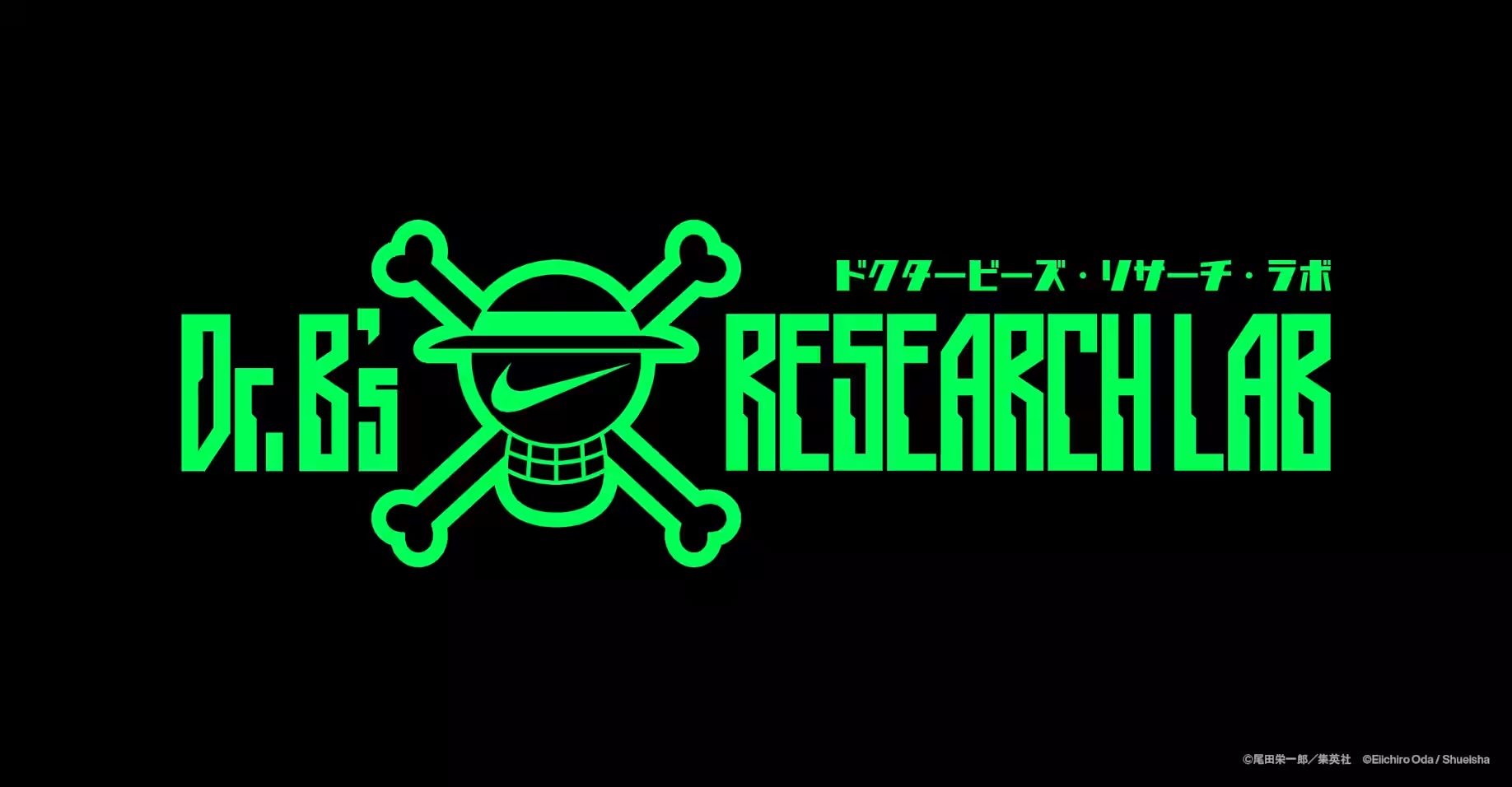 ポップアップストア Dr. B’s RESEARCH LAB のロゴ